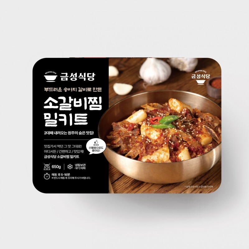 매운갈비찜 전문점 원주 금성식당,백년가게 금성식당 소갈비찜냉동밀키트